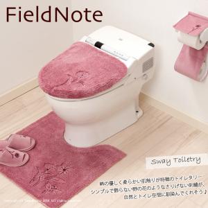 スリッパ ルームシューズ トイレスリッパ おし...の詳細画像2