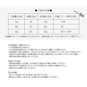 とみおかクリーニング 洗濯粉洗剤 オリジナル ...の詳細画像4