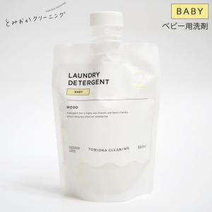 赤ちゃん 洗濯洗剤の商品一覧 通販 Yahoo ショッピング