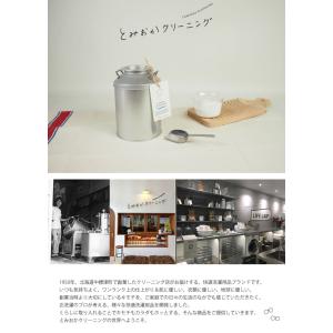 とみおかクリーニング オリジナル洗濯洗剤プラス...の詳細画像2