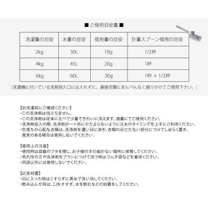 とみおかクリーニング オリジナル洗濯洗剤プラス...の詳細画像3