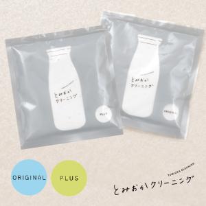 とみおかクリーニング 粉洗剤 洗濯洗剤 粉 粉末...の商品画像