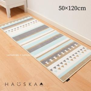 キッチンマット 120cm 洗える おしゃれ 北欧 日本製 床暖房対応 滑りにくい HAUSKA キリムモダン(N) 約50×120cm センコー｜senkomat