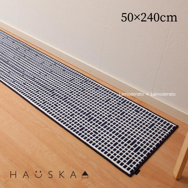 キッチンマット 240cm 台所マット おしゃれ 日本製 洗える 床暖房対応 滑り止め 北欧 HAU...