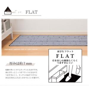 キッチンマット 240cm 台所マット おしゃ...の詳細画像3