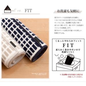 キッチンマット 240cm 台所マット おしゃ...の詳細画像4