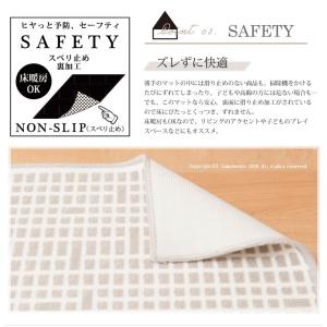 キッチンマット 240cm 台所マット おしゃ...の詳細画像5