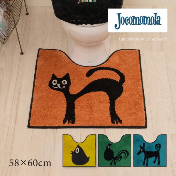 トイレマット 洗える トイレ かわいい おしゃれ 動物 滑り止め トイレタリー 約58×60cm ホ...