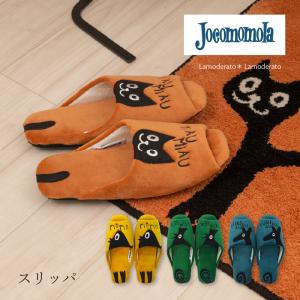 スリッパ ルームシューズ トイレスリッパ おしゃ...の商品画像