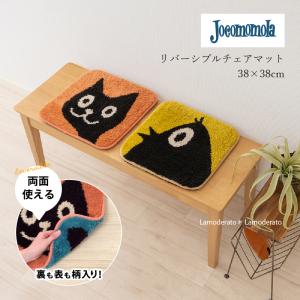 チェアパッド もふもふ ネイティブ〈 ブラック〉 オルテガ柄 チマヨ