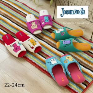 スリッパ ルームシューズ 室内 来客用 洗える 室内履き おしゃれ ブランド 前開き 夏 春 約22〜24cm ホコモモラ JM1253ベルデペラ センコー