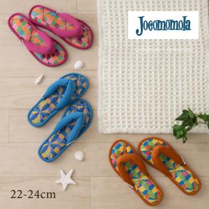 スリッパ ルームシューズ 5本指 おしゃれ 洗える 室内 室内履き 夏 春 ブランド 約22〜24cm ホコモモラ JM1254カルミン センコー