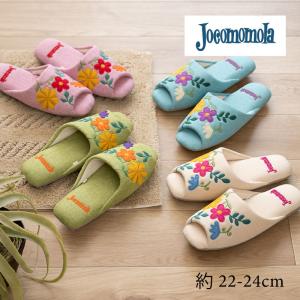 スリッパ ルームシューズ 室内 夏 洗える おしゃれ レディース ブランド 前開き 約22-24cm ホコモモラ JM3251サンチョ センコー