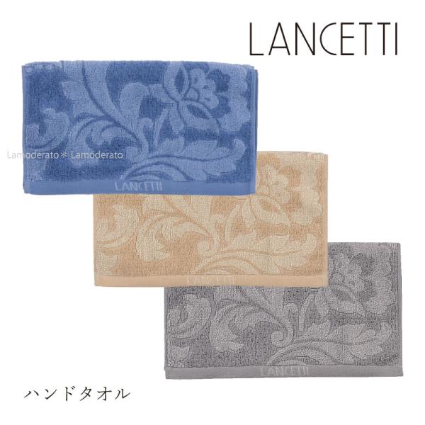 タオル フェイスタオル サイズ 一般的 約34×80cm おしゃれ 日本製 綿 コットン ハンドタオ...