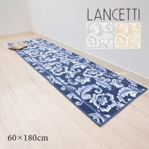 希少✨ローラアシュレイ　キッチンマット240 LAURA ASHLEY（ローラアシュレイ） キッチンマット 240 (SALE