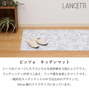 キッチンマット 210cm 幅広 洗える 滑り...の詳細画像1