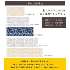 キッチンマット 210cm 幅広 洗える 滑り...の詳細画像4