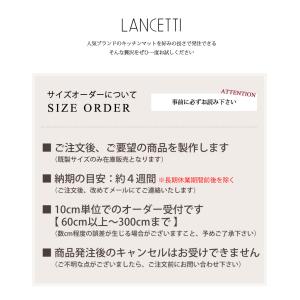 キッチンマット サイズオーダー 約60×270...の詳細画像1