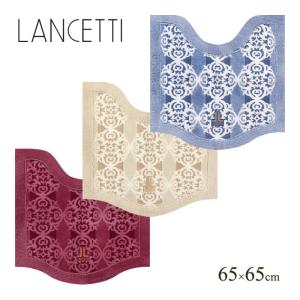 トイレマット おしゃれ 約65×65cm 洗える ブランド 日本製 滑りにくい ランチェッティ ファラオ 単品 センコー