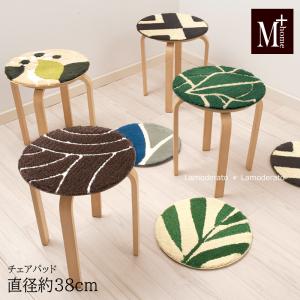 チェアパッド もふもふ ネイティブ〈 ブラック〉 オルテガ柄 チマヨ