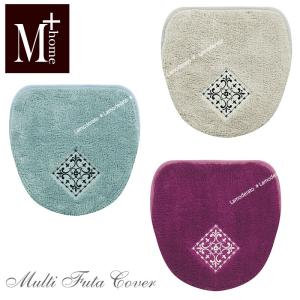 M+home ターキー マルチフタカバー ベージュ/グリーン/ワインレッド