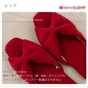 スリッパ ルームシューズ おしゃれ 洗える 室...の詳細画像5