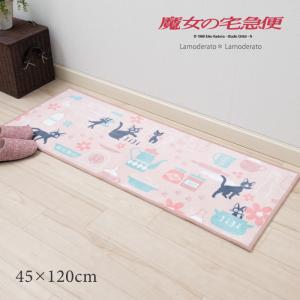 キッチンマット 120cm 洗える おしゃれ ジブリ ジジ 滑りにくい  約45×120cm ピンク センコー