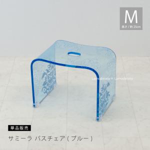 センコー バスチェア アクリル 高さ30cm 風呂椅子 お風呂椅子 ニュー