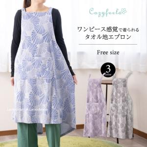 feiler（フェイラー） 【正規品】FEILER スウィートトリート エプロン