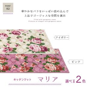キッチンマット 180cm 台所マット おしゃ...の詳細画像2
