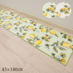 LAURA ASHLEY（ローラアシュレイ） (SALE) ブロックリーロングマット