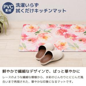 キッチンマット 拭ける 180cm 台所マット...の詳細画像1
