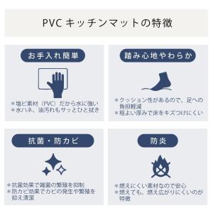 キッチンマット 拭ける 180cm 台所マット...の詳細画像4