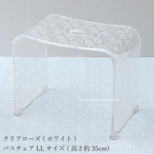 センコー バスチェア アクリル 高さ 35cm 風呂椅子 お風呂椅子 風呂