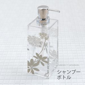 センコー クリアローズ シャンプーボトル ソープボトル 詰め替えボトル