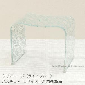 センコー バスチェア アクリル 高さ 30cm 風呂椅子 お風呂椅子 風呂