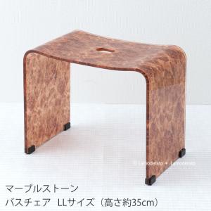 センコー バスチェア アクリル 風呂椅子 お風呂椅子 風呂いす 高さ