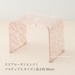 センコー バスチェア アクリル 風呂椅子 お風呂椅子 風呂いす 高さ