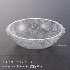 センコー 洗面器 風呂桶 おしゃれ お風呂桶 湯おけ アクリル