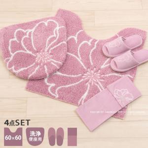 トイレマットセット 4点 トイレマット+洗浄便座用フタカバー+スリッパ+ペーパーホルダーカバーN