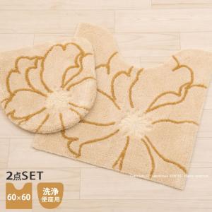トイレマットセット 2点 トイレマット+洗浄便座用フタカバー