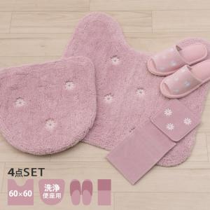 トイレマットセット 4点 トイレマット+洗浄便座用フタカバー+スリッパ+ペーパーホルダーカバー (マーガレット/ピンク) センコー
