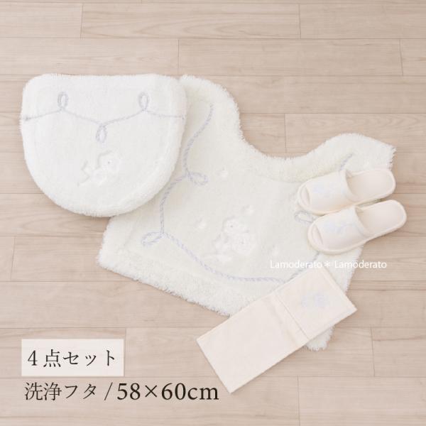 トイレマットセット 4点 約58×60cm トイレマット+洗浄便座用フタカバー+スリッパ+ペーパーホ...