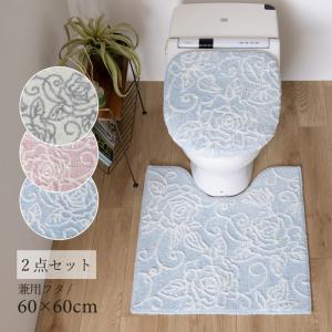 S.D.S トイレマットセット 2点 約80×60cm ロングトイレマット+兼用
