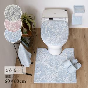 S.D.S トイレマットセット 4点 約58×60cm トイレマット+洗浄便座用