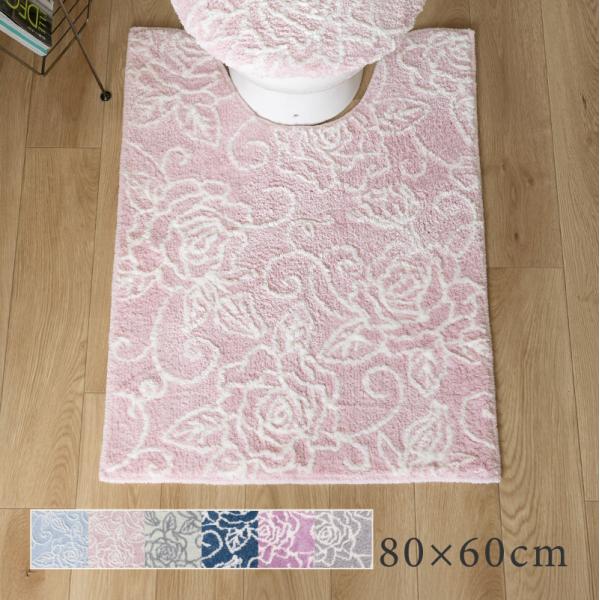 トイレマット ロング 約80×60cm おしゃれ 洗える 花柄 滑り止め トイレタリー 単品 クリア...