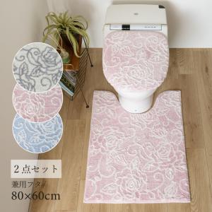 Sybilla（シビラ） 福袋2026 トイレマットセット 2点 約60×60cm トイレ