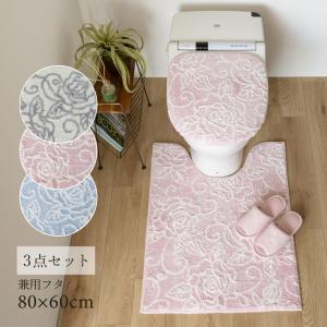 オカ ロングトイレマットセット 4点 トイレマット (80×65cm) セット 4