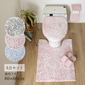 S.D.S トイレマットセット 4点 約60×60cm トイレマット+兼用フタカバー