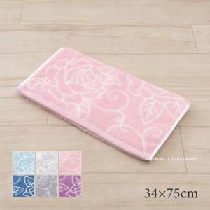 MINTON（ミントン） フェイスタオル ハドンブリーズ 約35×75cm ピンク